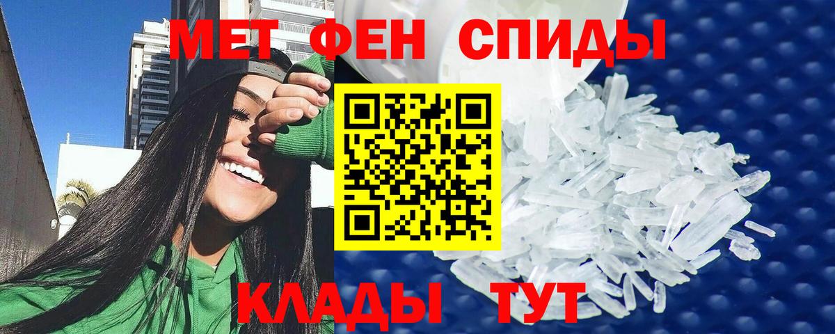 Amphetamine Premium Алушта