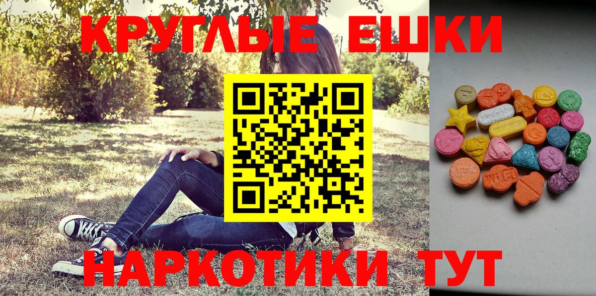 Меф МЯУ МЯУ кристаллы  Канабис  Вход с VPN  Алушта  ГАШ  МЕФ  ТГК 