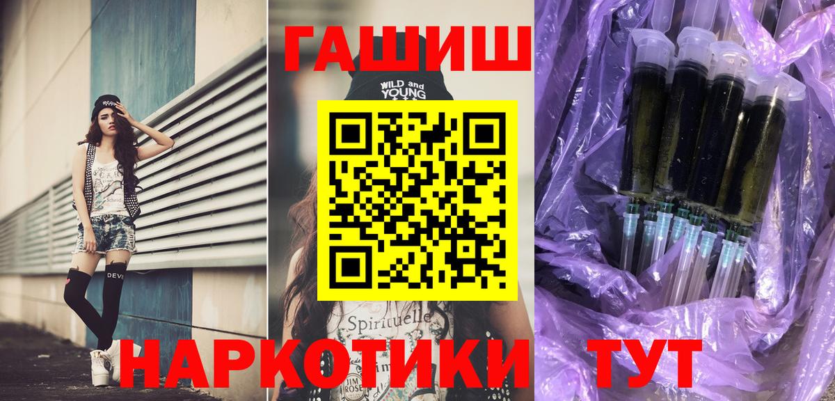ГАШИШ 40% ТГК Алушта