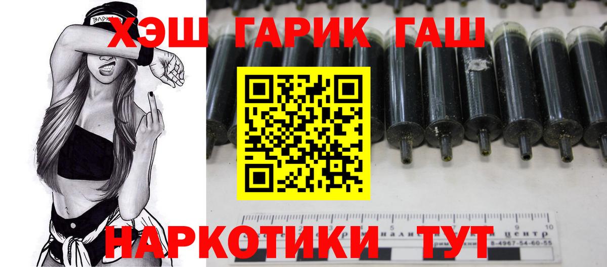 Альфа ПВП Алушта