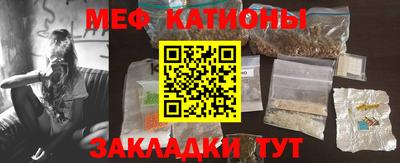 кокаин премиум Чебаркуль