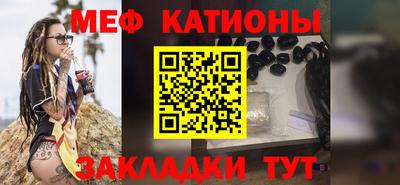 мяу мяу мука Уссурийск