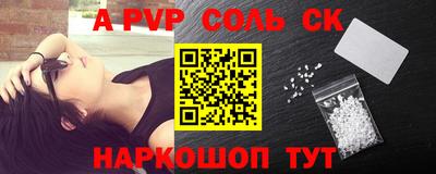 кокаин премиум Чебаркуль
