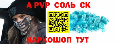 кокаин премиум Чебаркуль