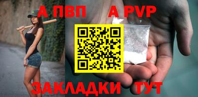 кокаин премиум Чебаркуль