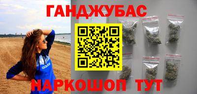 героин Чапаевск