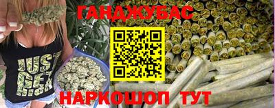героин Чапаевск