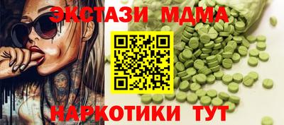 мяу мяу мука Уссурийск