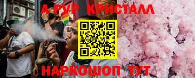 ALPHA PVP Усть-Илимск