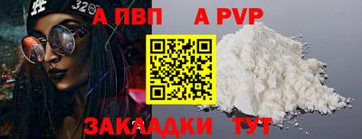 мяу мяу мука Уссурийск