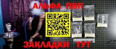 кокаин премиум Чебаркуль