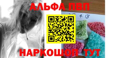 мяу мяу мука Уссурийск