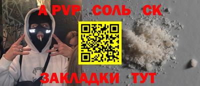 героин Чапаевск