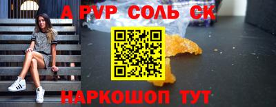 кокаин премиум Чебаркуль