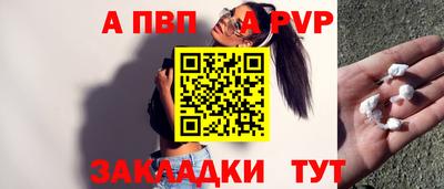 прущий лед Усть-Джегута