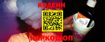 кокаин премиум Чебаркуль