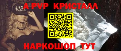 героин Чапаевск