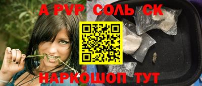 a pvp Чебоксары