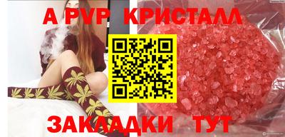 a pvp Чебоксары