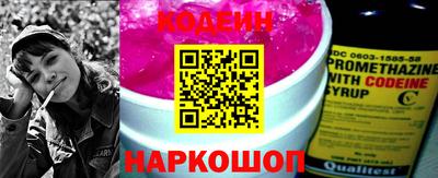 кокаин премиум Чебаркуль