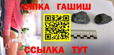 героин Чапаевск