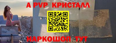 кокаин премиум Чебаркуль