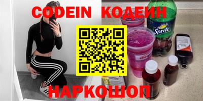 кокаин премиум Чебаркуль