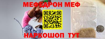 прущий лед Усть-Джегута