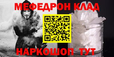 мяу мяу мука Уссурийск
