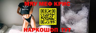 героин Чапаевск