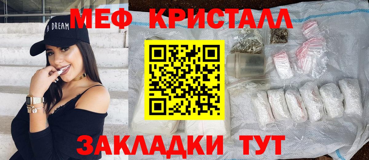 Алушта  МЯУ-МЯУ мяу мяу  Вход с VPN  МЯУ-МЯУ  МЕФ VHQ  МЯУ-МЯУ 