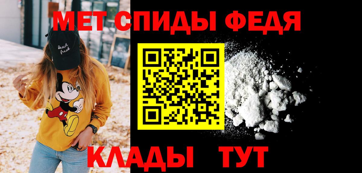 МЕТАМФЕТАМИН витя  Вход с VPN  Метамфетамин  Алушта 