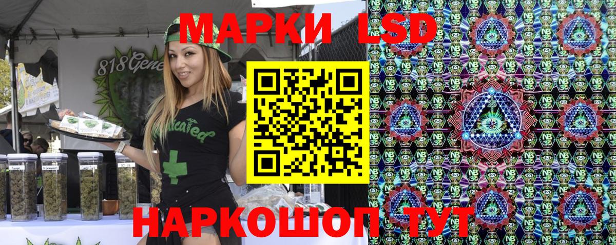 Наркотические марки 1,5мг  Наркотические марки 1,5мг  Марки 25I-NBOMe  Алушта  Вход с VPN 